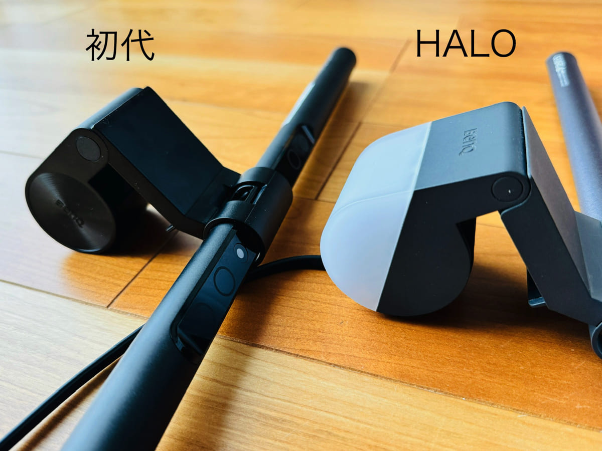 BenQ ScreenBar Proレビュー！自動ON/OFF搭載。手元を明るく、広く