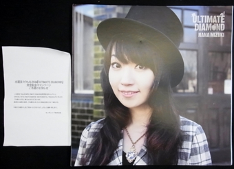 水樹奈々 CD/ULTIMATE DIAMOND INSTRUMENTAL TRACKSを買い取りしました