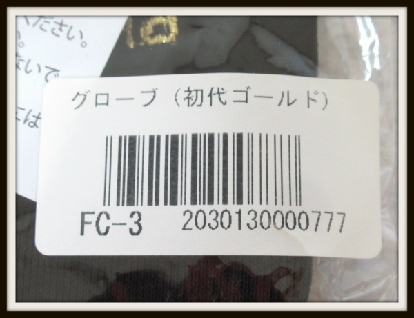 UVERworldベストアルバム発売！＆カッコいいグッズ紹介♪ - 良盤ディスク