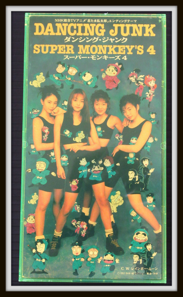 宅配買取】安室ちゃんの懐かしのシングルCD紹介！ ~福岡県福岡市より