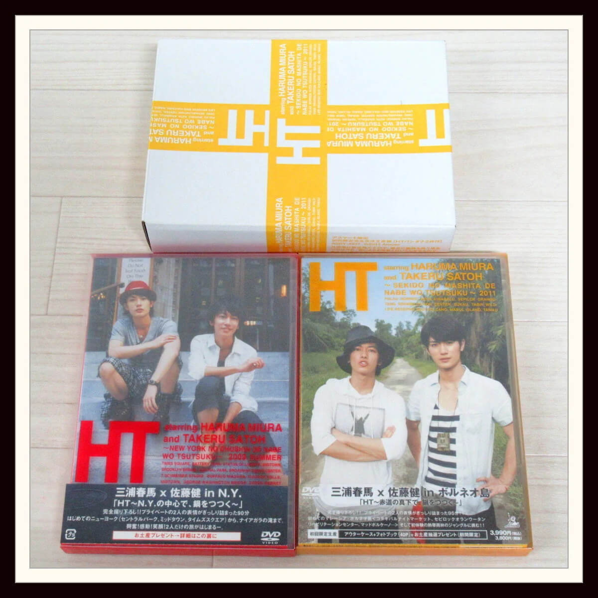 三浦春馬グッズ 買取ギャラリー - 良盤ディスク