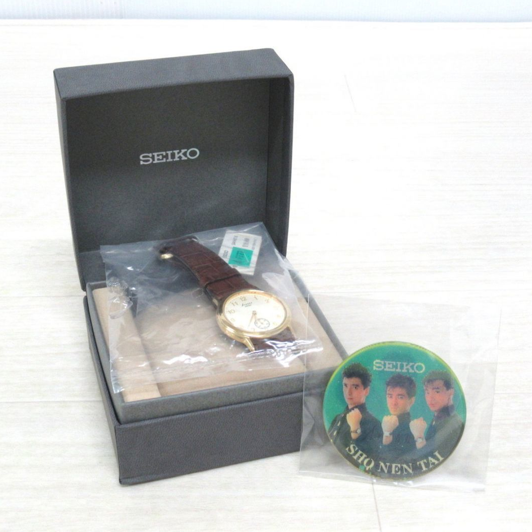 浜田省吾「SHOGO HAMADA ON THE ROAD 2016 コインペンダント」 - 良盤