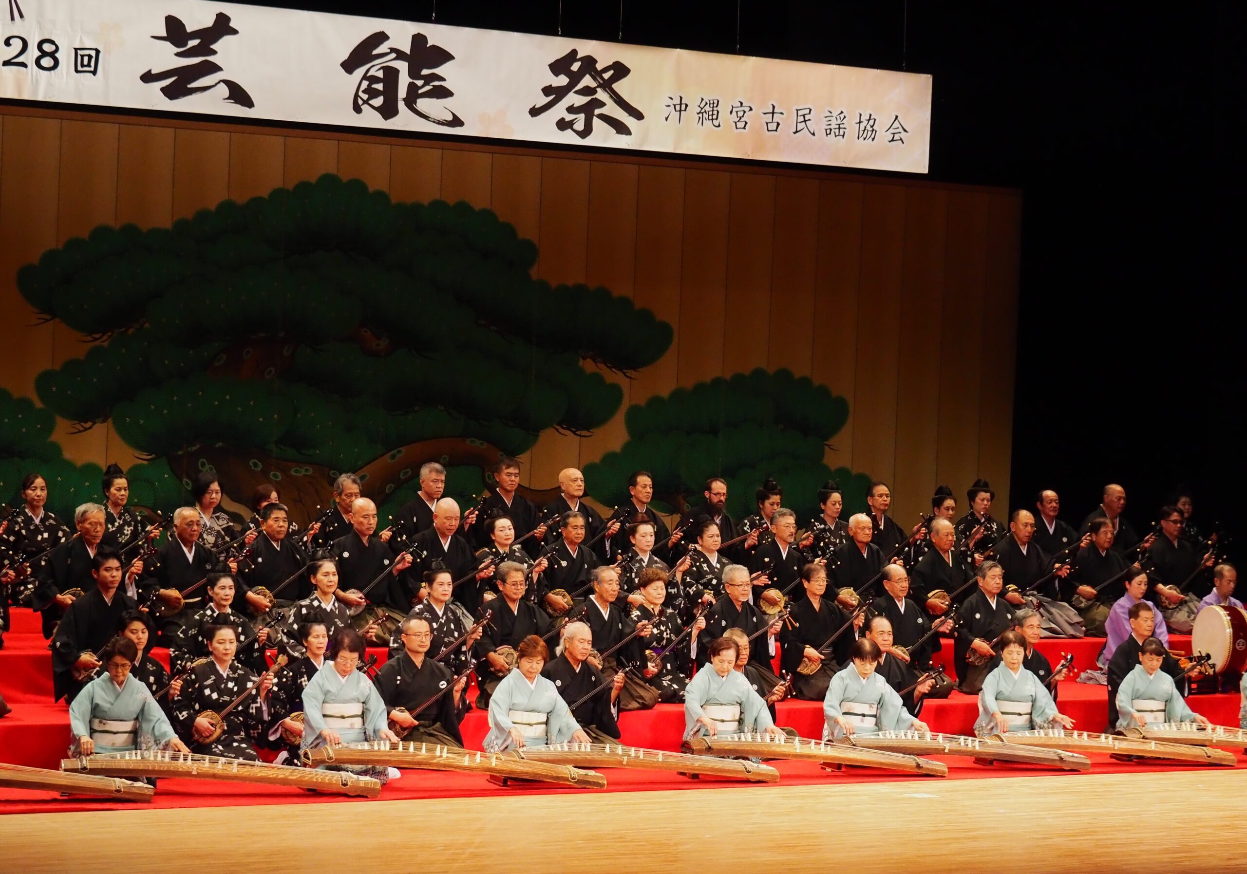 受賞者ら出演 浦添で芸能祭 沖縄宮古民謡協会