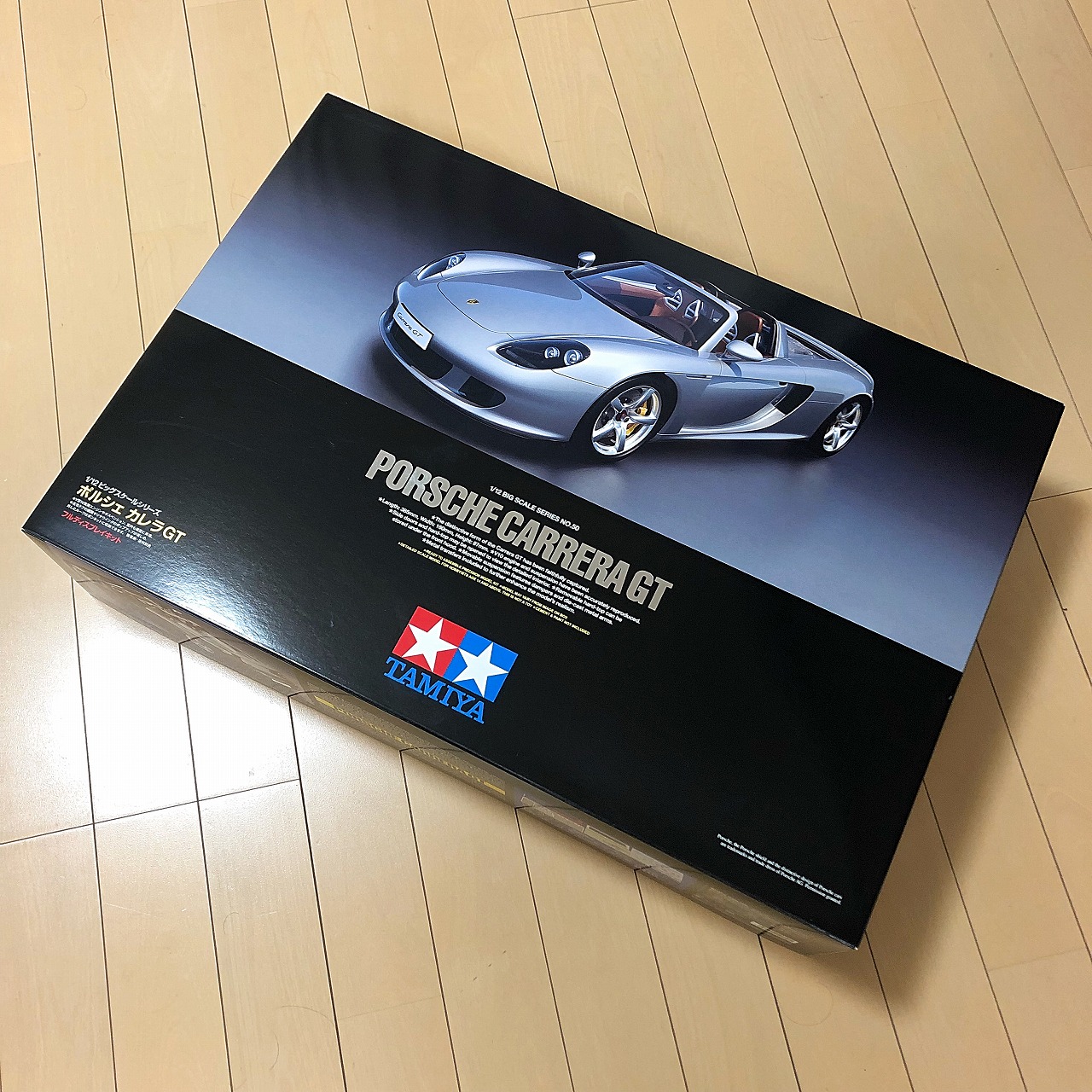 1/12 タミヤ ポルシェ カレラGT 製作記01【開封レビュー】 | 雑食