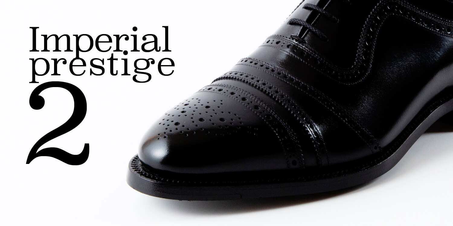 最高峰シリーズがシリーズII「インペリアルプレスティージII」になって