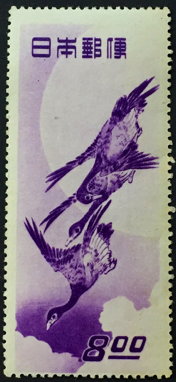 切手趣味週間 1949 月に雁 面額8円 | 収集ワールド