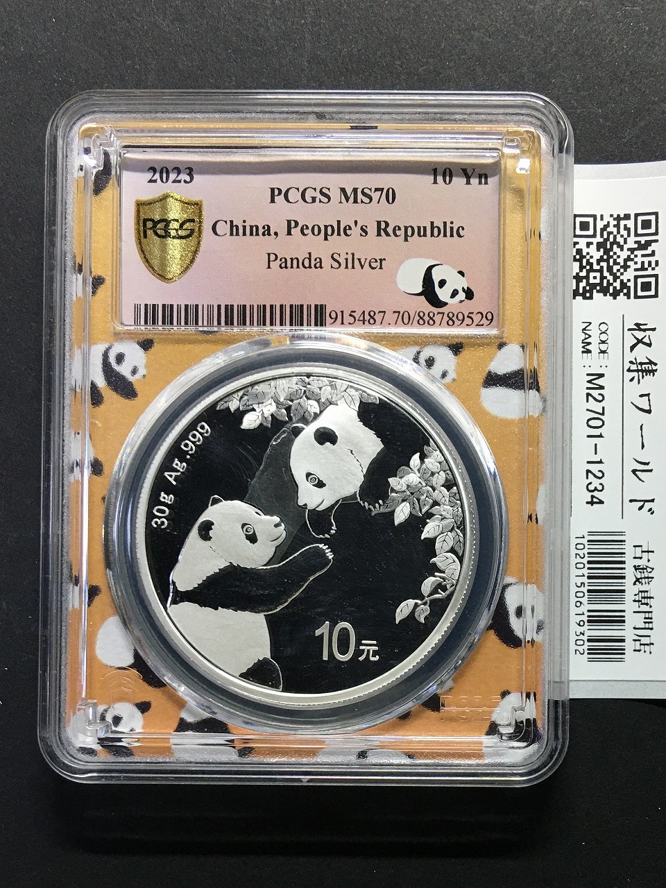 中国2008年 北京オリンピック 記念銀貨4種セットNGC-PF69UC | 収集ワールド