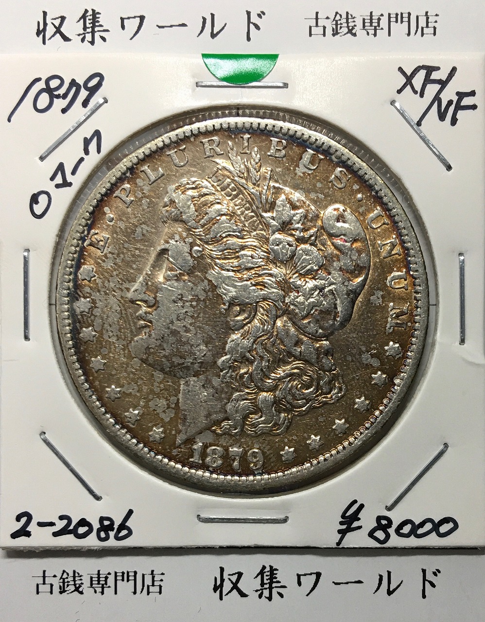 アメリカ銀貨 50セント銀貨 ケネディ大統領像 ハーフダラー 1966年銘