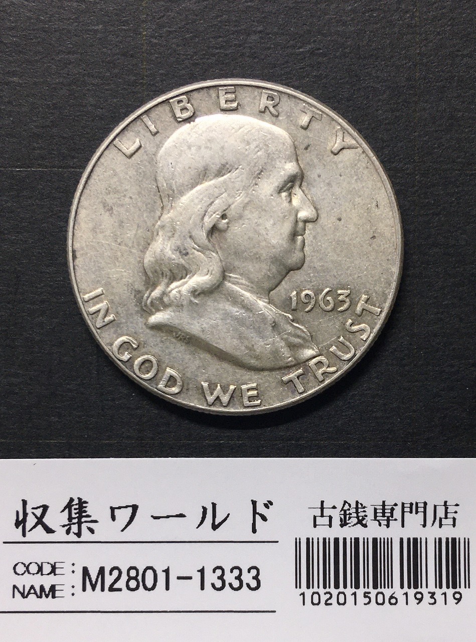USA 1ドル銀貨 モルガンダラー 1899年 Oマーク 未使用極美 | 収集ワールド