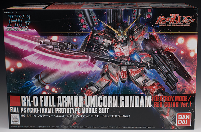 HGUC フルアーマーユニコーンガンダム（デストロイモード/レッドカラー