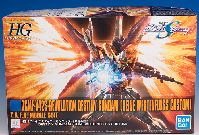 HGCE デスティニーガンダム（ハイネ専用機） レビュー