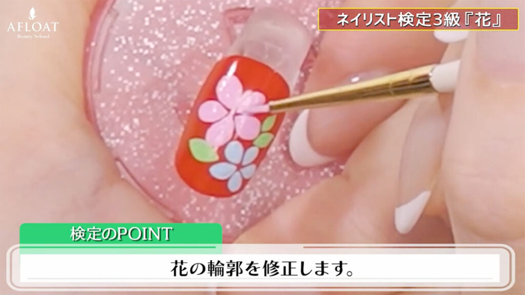 2025 年9月 | ネイリスト検定3級・アートの課題対策！花の描き方を