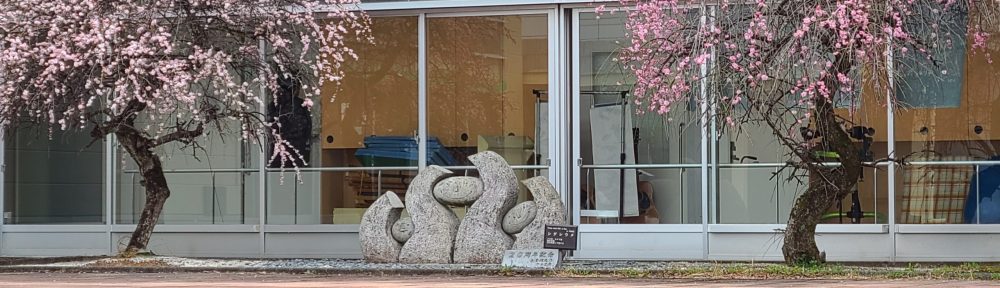 教育課程 | 岐阜県立関特別支援学校（開校1966年）