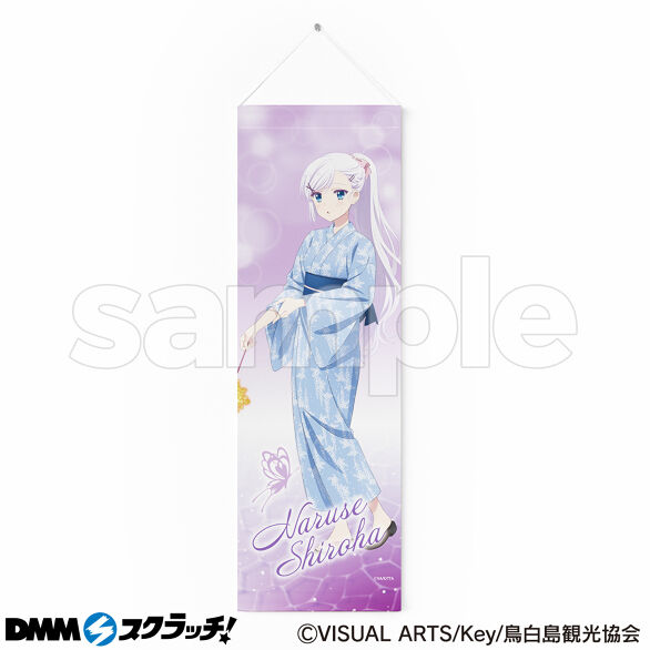 TVアニメ『Summer Pockets』 スクラッチ - DMMスクラッチ