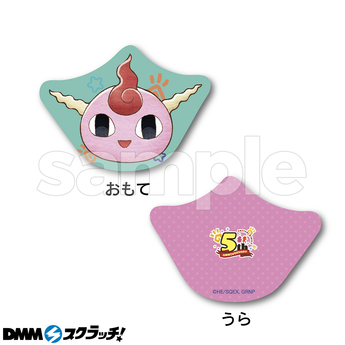 TVアニメ「魔法陣グルグル」スクラッチ - DMMスクラッチ