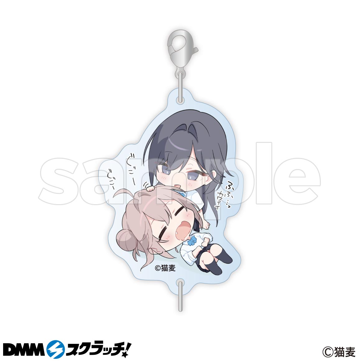 猫麦作品集「出会って得する女の子 トクジョちゃん」発売記念