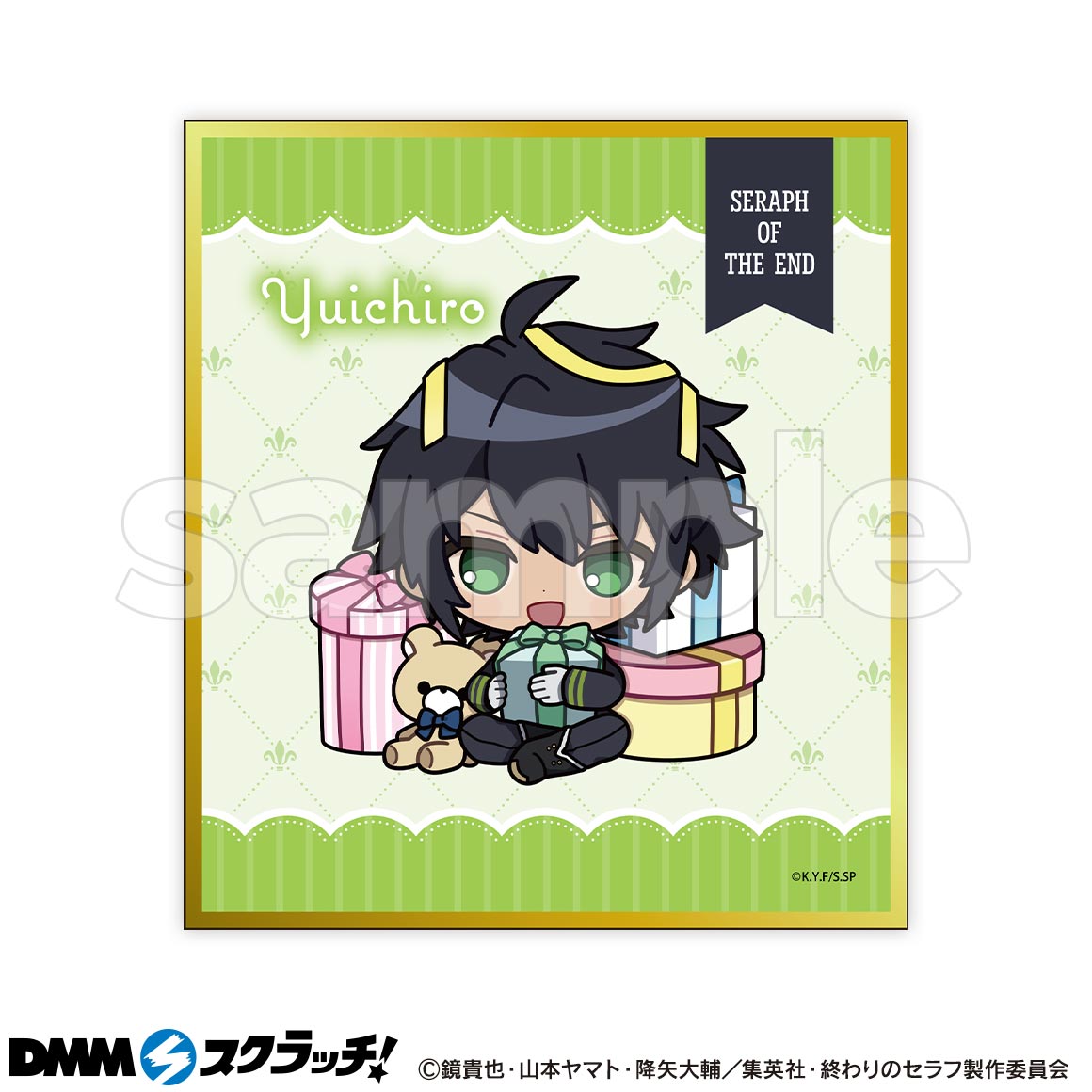 TVアニメ「終わりのセラフ」 Happy Birthday優一郎 スクラッチ - DMM