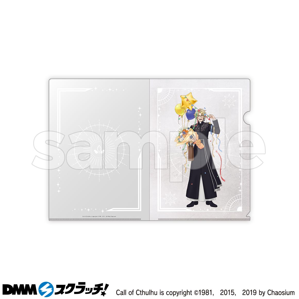 鰯と柊 スクラッチ - DMMスクラッチ