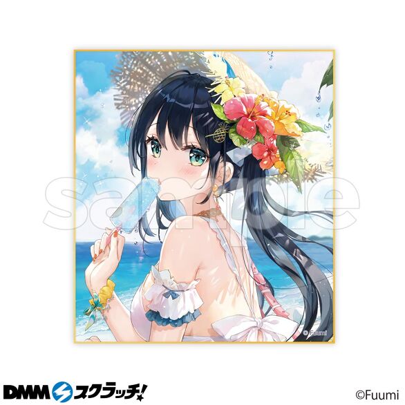 ふーみ 〜summer vacation〜 スクラッチ - DMMスクラッチ