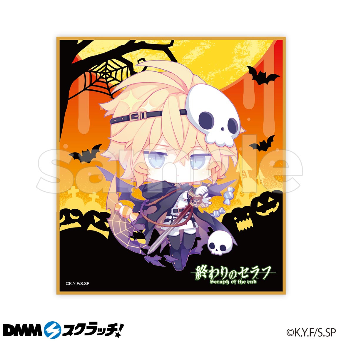 終わりのセラフ スクラッチ - DMMスクラッチ