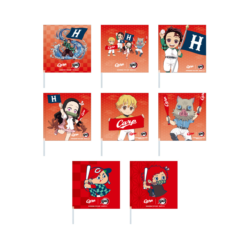 広島東洋カープ×鬼滅の刃コラボグッズ通販