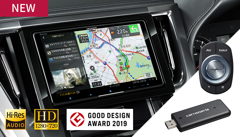 オンラインで車がエンタテインメント空間に！carrozzeriaサイバーナビ