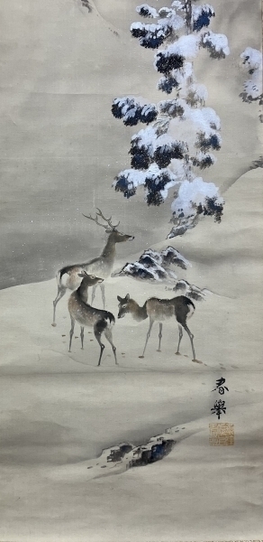 山元春挙 絹本 掛軸 共箱 2重箱 Syunkyo Yamamoto|サムライオークション