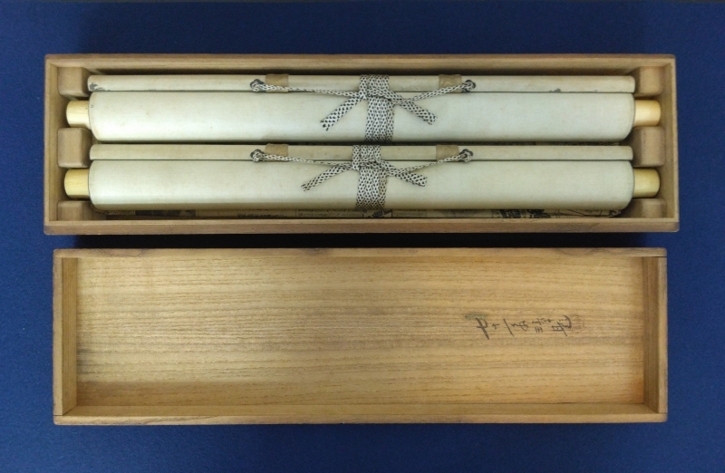 ☆ 売却済 2／6 メルカリ ☆ 川端玉章 山水図 双福 掛軸 共箱