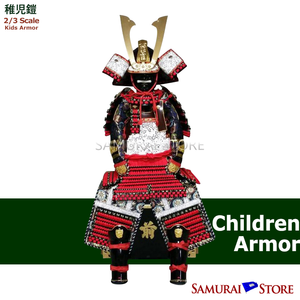 源義経 稚児鎧 大鎧 - サムライストア SAMURAI STORE