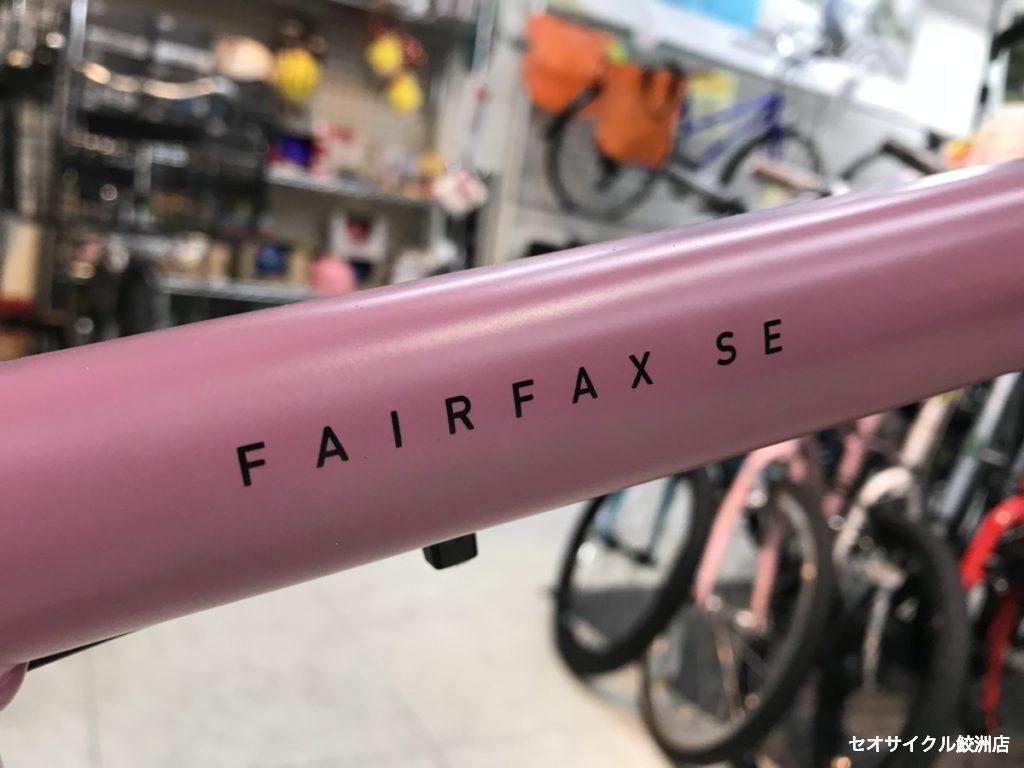 2022マリンバイクス FAIRFAX DISC SE マットピンク | セオサイクル