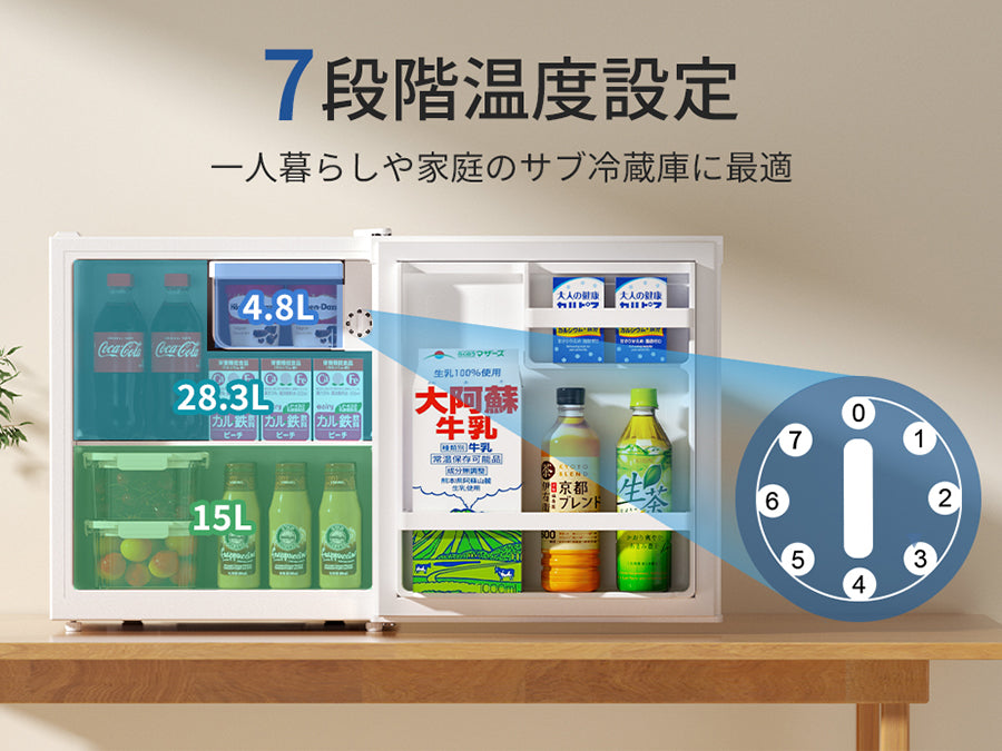 SAMKYO 冷蔵庫 48L 小型 幅45cm スリム 7段階温度調節 ミニ冷蔵庫
