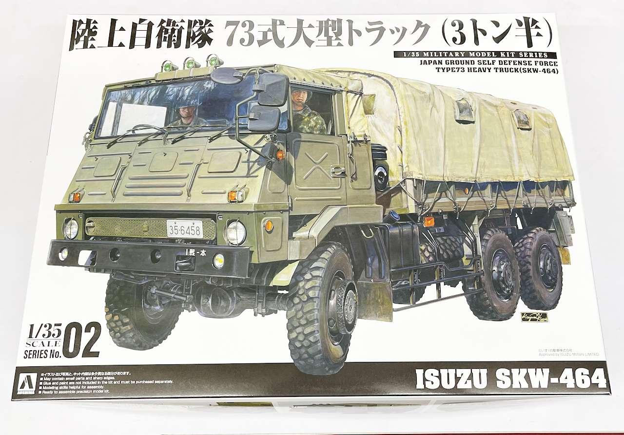 1/35 陸上自衛隊 73式大型トラック（3トン半） - サン星