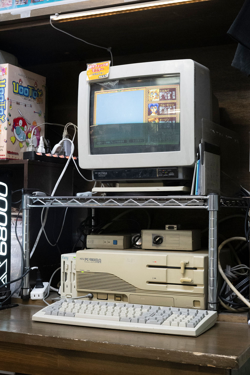 東京レトロゲームさんぽ】PC-9800シリーズ～大人と、大人になりたい