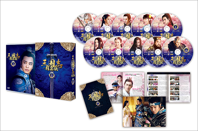 三国志～趙雲伝～DVDオフィシャルサイト｜ポニーキャニオン