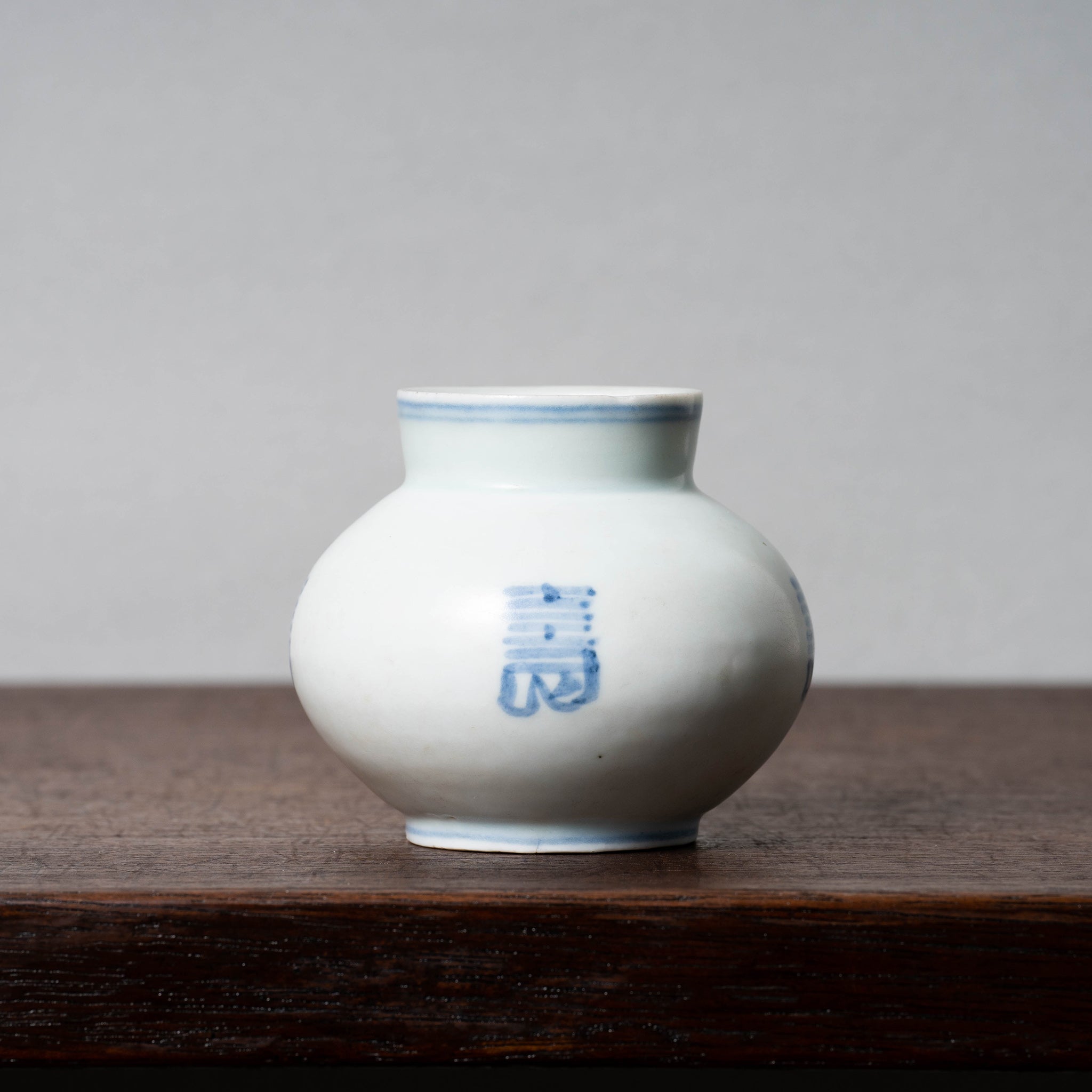 李朝染付壺 合せ箱 MA460 李朝染付壺 合せ箱 MA460 李朝『染付 丸壺(丸