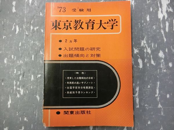 代ゼミ 中畑のインテグラル英文読解S Vol.1 1998 中畑佐知子 | 大学