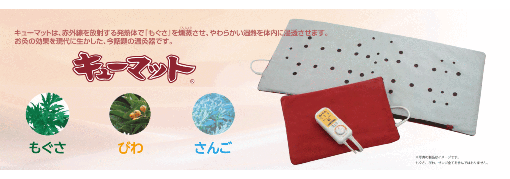 キューマット - 関東で高周波ウエルダー、縫製、熱プレス、裁断加工