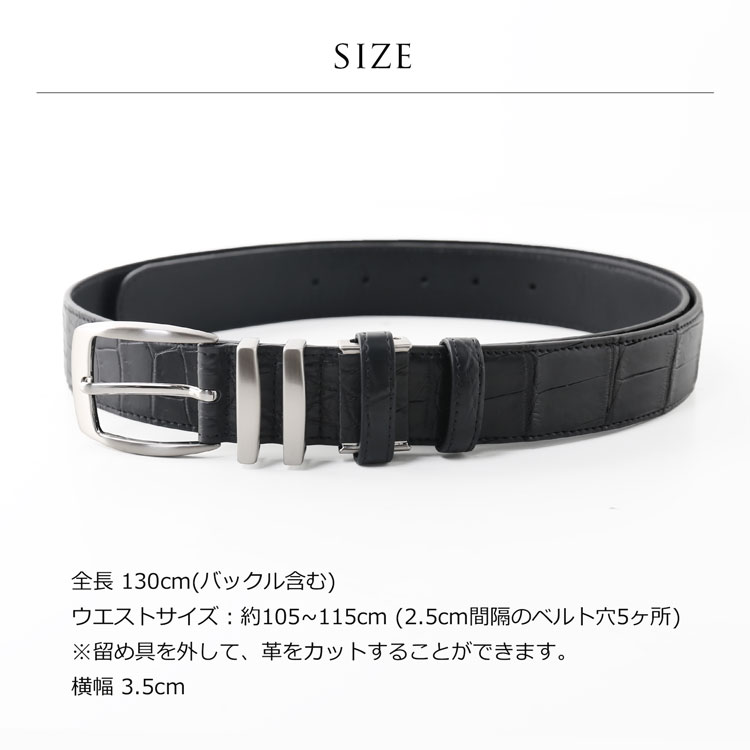 メンズ ベルト クロコダイル レザー マット加工 35mm 男性 紳士 本革