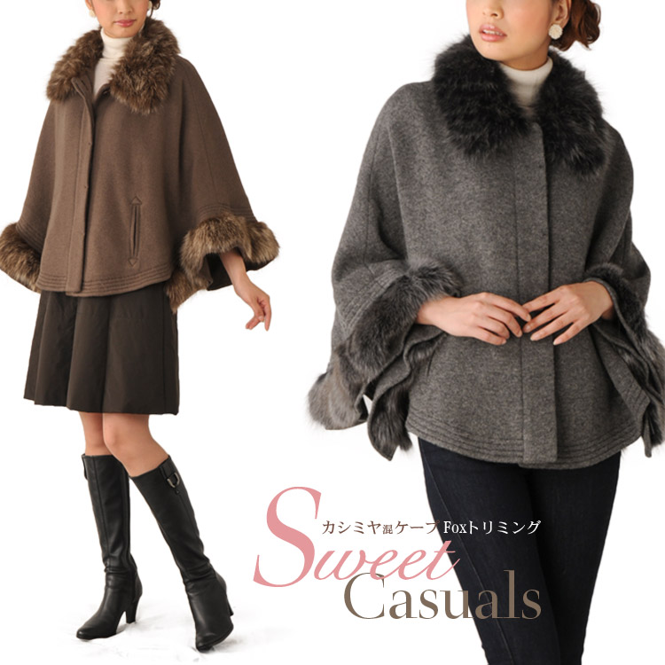 りりー❣️カシミヤフォックスファートリム大判マント ポンチョ着丈83