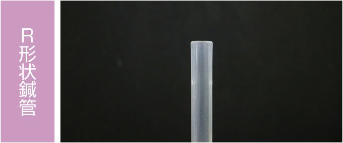 NEOディスポ鍼 エチレンオキサイドガス滅菌済 ステンレス鍼 SPタイプ