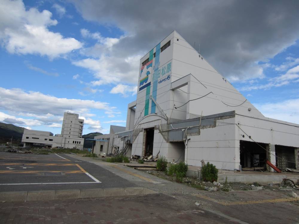 三陸ジオパーク | 98 旧道の駅 タピック45