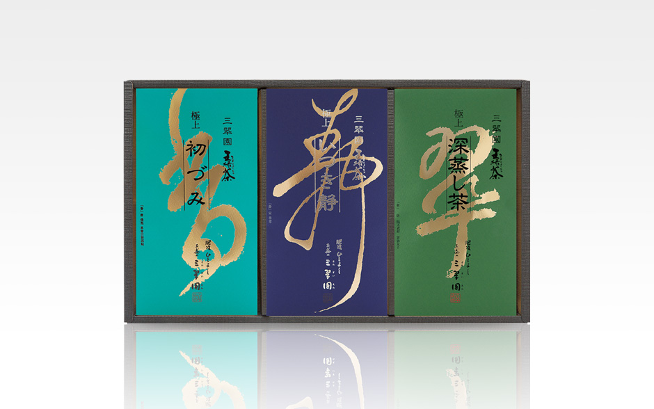 銘茶2袋箱入り（極上いつき静・いつきさやか） | お茶の三翆園／創業