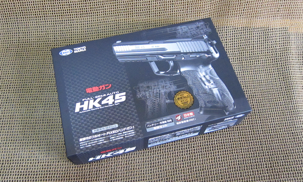 電動ハンドガン東京マルイ「HK45」｜サバゲーアーカイブ