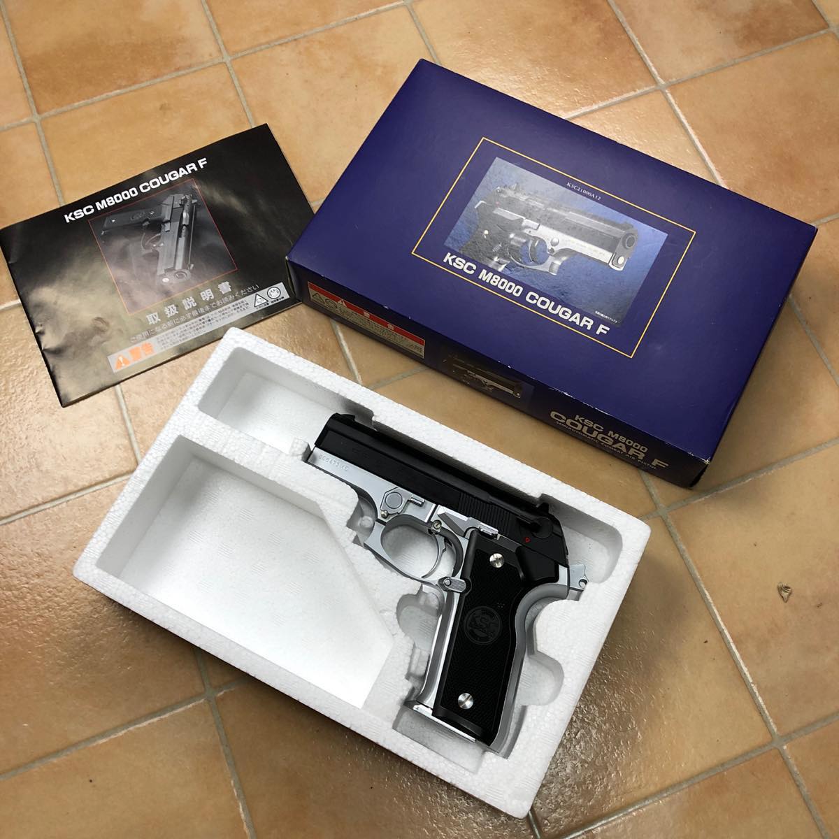 ガスガン KSC M8000 クーガー F ハーフシルバー 箱有り #641