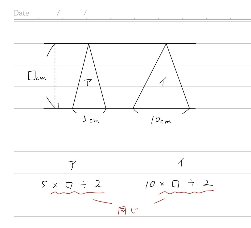 SAPIX4年生（新5年生）1月復習テストはどう対策する？算数編