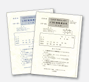 CMI 健康調査表 | サクセス・ベル株式会社 －心理検査・学力検査・適性