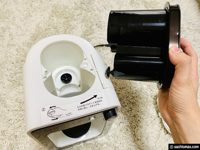 Siroca/シロカ】全自動コーヒーメーカーSC-A112LX-口コミ