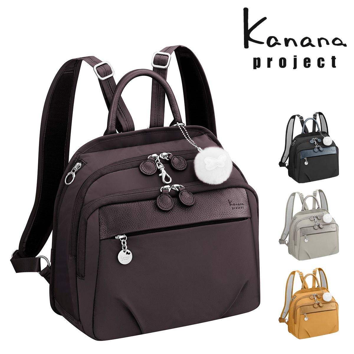カナナプロジェクト リュック 軽量 レディース 67644 PJ1-4th Kanana