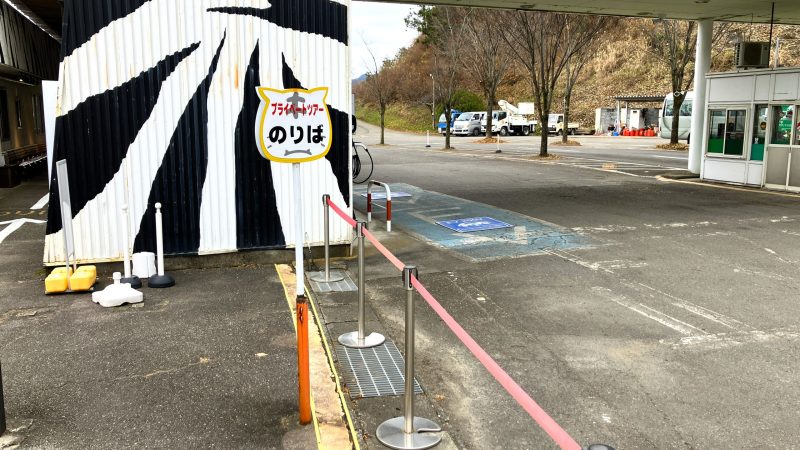 プライベートツアー | 野生の王国 群馬サファリパーク