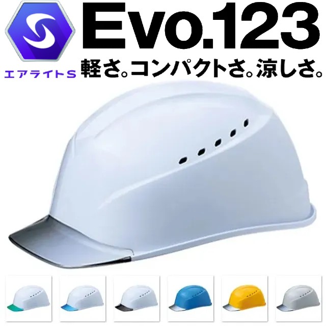 谷沢製作所（タニザワ）ST#1230-JZV エアライトS コンパクトで軽くて